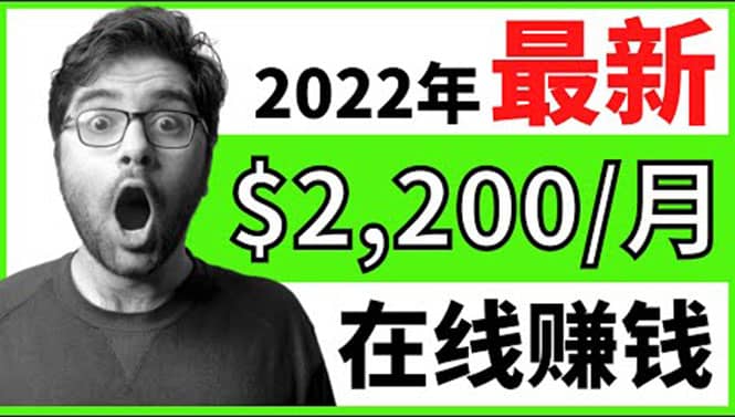 【2022在线副业】新版通过在线打字赚钱app轻松月赚900到2700美元副业联盟-网创项目资源站-副业项目-创业项目-搞钱项目副业联盟