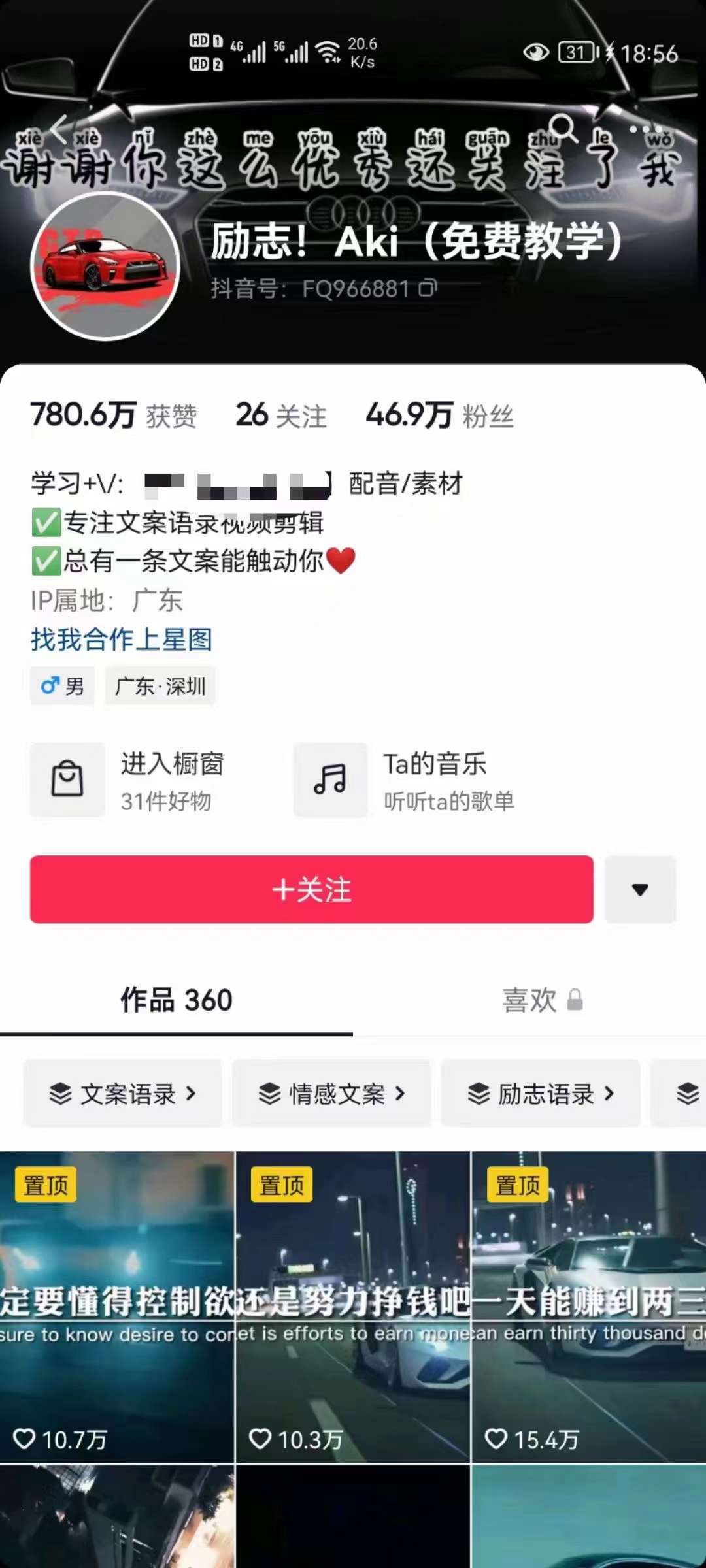 图片[1]副业联盟-网创项目资源站-副业项目-创业项目-搞钱项目抖音壁纸变现项目：实战日入380+发布壁纸素材获取收益！副业联盟-网创项目资源站-副业项目-创业项目-搞钱项目副业联盟