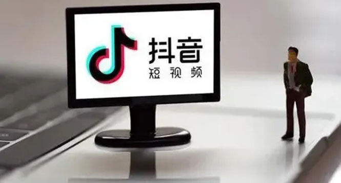 企业抖音运营实操课，企业不能错过的变现生态副业联盟-网创项目资源站-副业项目-创业项目-搞钱项目副业联盟