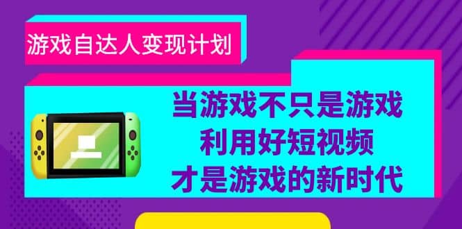 批量注册邮箱，支持国外国内邮箱，无风控，效率高，小白保姆级教程副业联盟-网创项目资源站-副业项目-创业项目-搞钱项目副业联盟