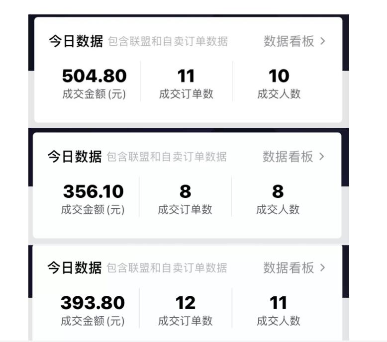酷酷说钱：抖音做了一个月6.5万粉丝，日入300-500，公布了【付费文章】副业联盟-网创项目资源站-副业项目-创业项目-搞钱项目副业联盟