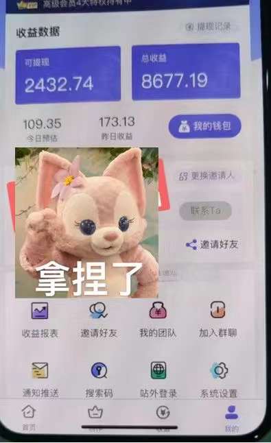图片[3]副业联盟-网创项目资源站-副业项目-创业项目-搞钱项目抖音壁纸变现项目：实战日入380+发布壁纸素材获取收益！副业联盟-网创项目资源站-副业项目-创业项目-搞钱项目副业联盟