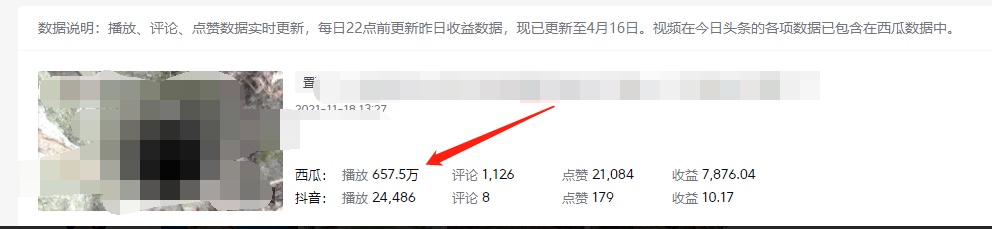 图片[1]副业联盟-网创项目资源站-副业项目-创业项目-搞钱项目《老吴·中视频项目搬砖玩法，一年变现50w》目前看过的的最干货中视频玩法副业联盟-网创项目资源站-副业项目-创业项目-搞钱项目副业联盟