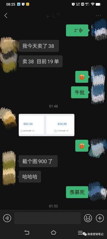 图片[5]副业联盟-网创项目资源站-副业项目-创业项目-搞钱项目抖音全自动提款机项目：独家蓝海 无需剪辑 单号日赚100～500 (可批量矩阵)副业联盟-网创项目资源站-副业项目-创业项目-搞钱项目副业联盟