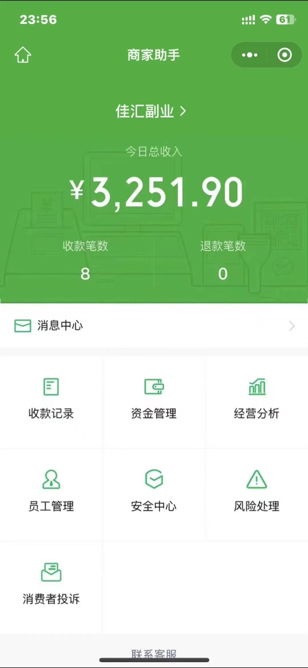 图片[1]副业联盟-网创项目资源站-副业项目-创业项目-搞钱项目闲鱼流量掘金-虚拟变现新玩法配合全网项目库，精准引流变现3W+副业联盟-网创项目资源站-副业项目-创业项目-搞钱项目副业联盟