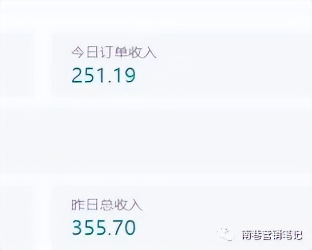 图片[3]副业联盟-网创项目资源站-副业项目-创业项目-搞钱项目抖音全自动提款机项目：独家蓝海 无需剪辑 单号日赚100～500 (可批量矩阵)副业联盟-网创项目资源站-副业项目-创业项目-搞钱项目副业联盟