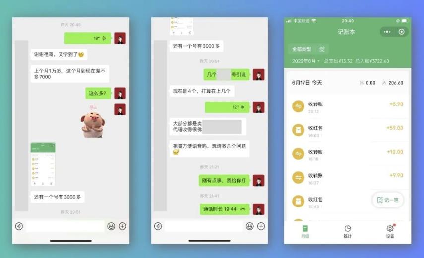 祖小来-简单易复制，月收益1万+的虚拟产品项目，实战玩法详解（视频教程+文档）副业联盟-网创项目资源站-副业项目-创业项目-搞钱项目副业联盟