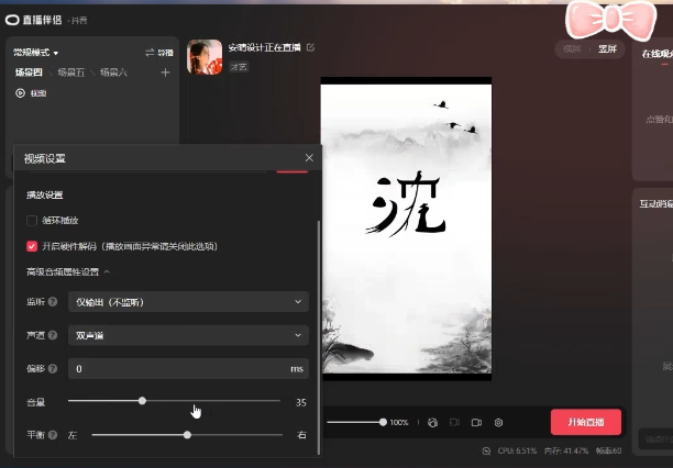 图片[1]副业联盟-网创项目资源站-副业项目-创业项目-搞钱项目最新抖音姓氏logo半无人直播详细教程+素材及变现副业联盟-网创项目资源站-副业项目-创业项目-搞钱项目副业联盟