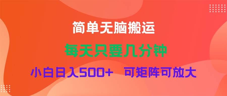 蓝海项目  淘宝逛逛视频分成计划简单无脑搬运  每天只要几分钟小白日入…副业联盟-网创项目资源站-副业项目-创业项目-搞钱项目副业联盟