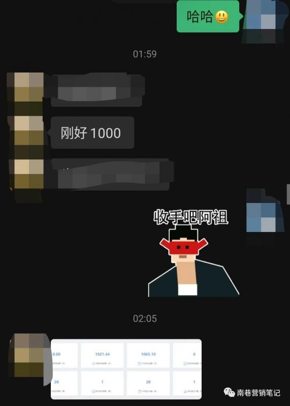 图片[6]副业联盟-网创项目资源站-副业项目-创业项目-搞钱项目抖音全自动提款机项目：独家蓝海 无需剪辑 单号日赚100～500 (可批量矩阵)副业联盟-网创项目资源站-副业项目-创业项目-搞钱项目副业联盟