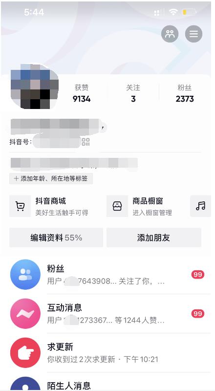 酷酷说钱：起了个抖音号，第4天爆了！​操作简单，人可‍人‬‬复制，可批化‍量‬‬副业联盟-网创项目资源站-副业项目-创业项目-搞钱项目副业联盟
