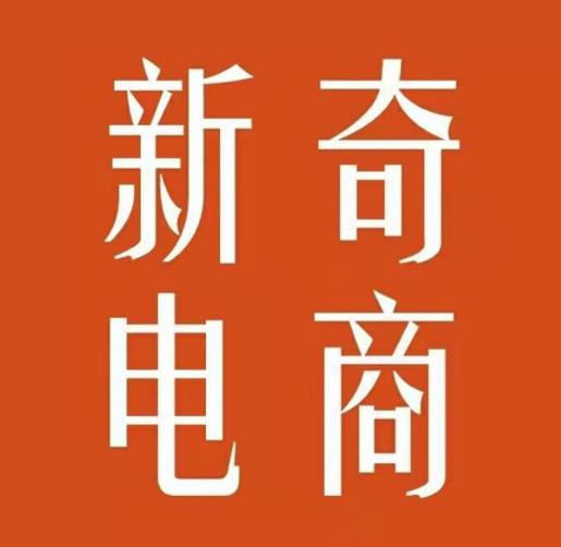 2022年拼多多无货源店群系列课，新手怎么做拼多多无货源店铺副业联盟-网创项目资源站-副业项目-创业项目-搞钱项目副业联盟