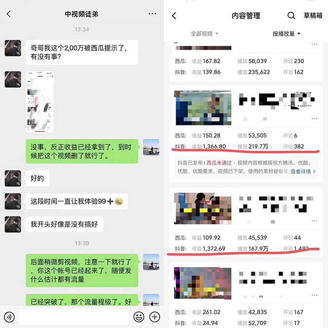 图片[1]副业联盟-网创项目资源站-副业项目-创业项目-搞钱项目火爆抖音的搞笑盘点中视频项目 （附全套素材包+工具礼包）副业联盟-网创项目资源站-副业项目-创业项目-搞钱项目副业联盟