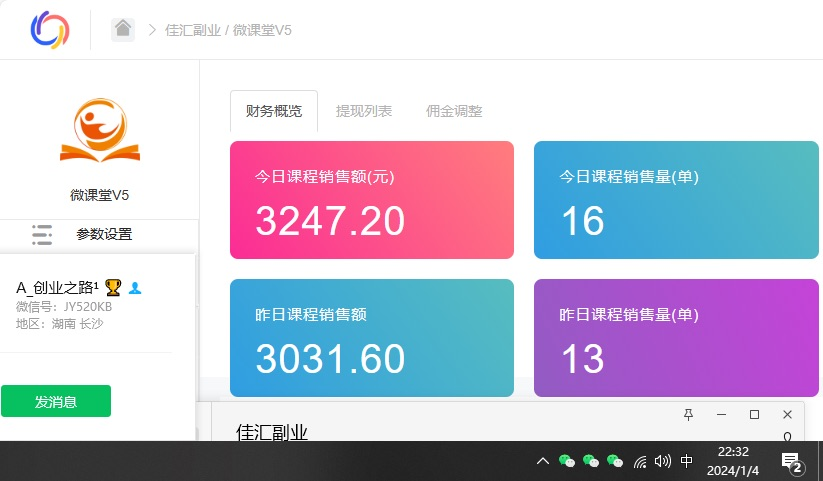 资源站合集网站 全网项目库变现-如何通过卖项目收学员-附多种引流创业粉方法副业联盟-网创项目资源站-副业项目-创业项目-搞钱项目副业联盟