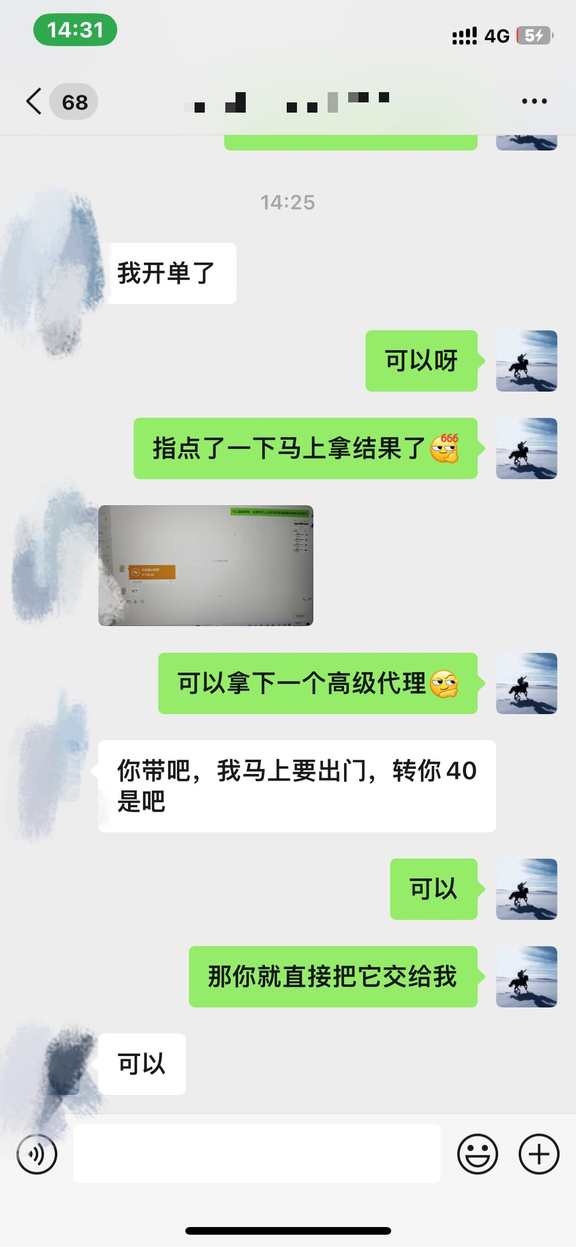 图片[3]副业联盟-网创项目资源站-副业项目-创业项目-搞钱项目资源站合集网站 全网项目库变现-如何通过卖项目收学员-附多种引流创业粉方法副业联盟-网创项目资源站-副业项目-创业项目-搞钱项目副业联盟