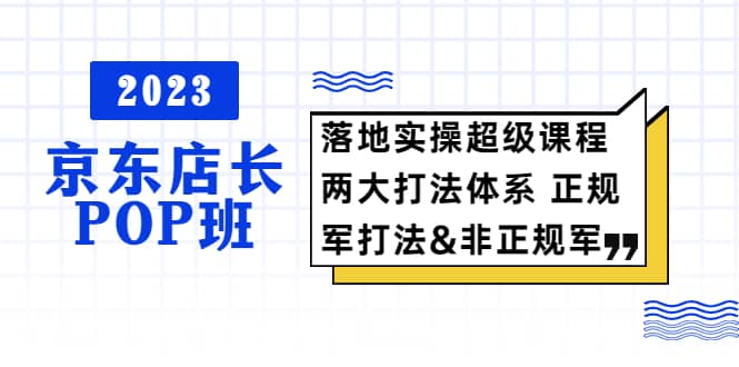 普通人怎么快速的去做口播，三课合一，口播拍摄技巧你要明白副业联盟-网创项目资源站-副业项目-创业项目-搞钱项目副业联盟