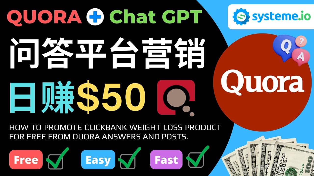 免费推广Clickbank热销商品，每单25.07美元，日赚50美元以上副业联盟-网创项目资源站-副业项目-创业项目-搞钱项目副业联盟