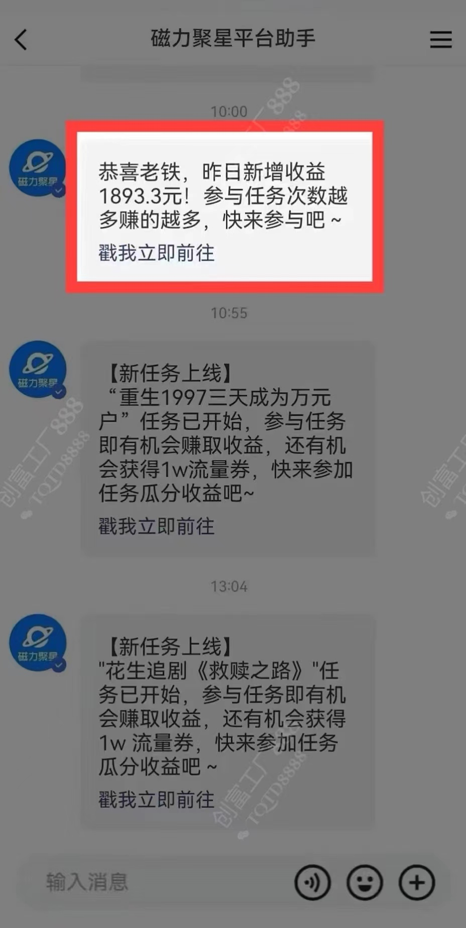 图片[1]副业联盟-网创项目资源站-副业项目-创业项目-搞钱项目2024快手最火爆赛道，美女无人直播，暴利掘金，简单无脑，轻松日入2000+副业联盟-网创项目资源站-副业项目-创业项目-搞钱项目副业联盟