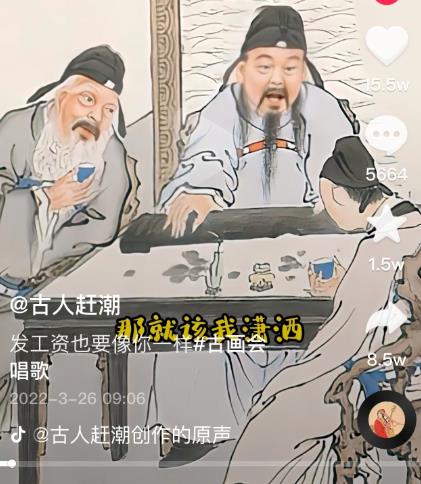 抖音古画会唱歌项目，创意视频月收入四位数，新手即可操作！【教程+素材+软件】副业联盟-网创项目资源站-副业项目-创业项目-搞钱项目副业联盟