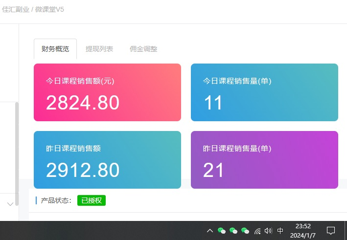 图片[2]副业联盟-网创项目资源站-副业项目-创业项目-搞钱项目资源站合集网站 全网项目库变现-如何通过卖项目收学员-附多种引流创业粉方法副业联盟-网创项目资源站-副业项目-创业项目-搞钱项目副业联盟