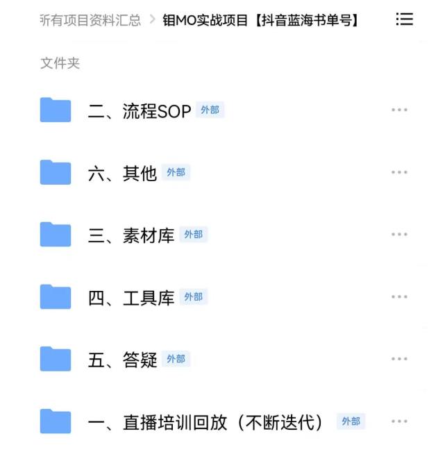 2022年最新抖音冷门书单号项目，新手如何从新号到日入1000+副业联盟-网创项目资源站-副业项目-创业项目-搞钱项目副业联盟