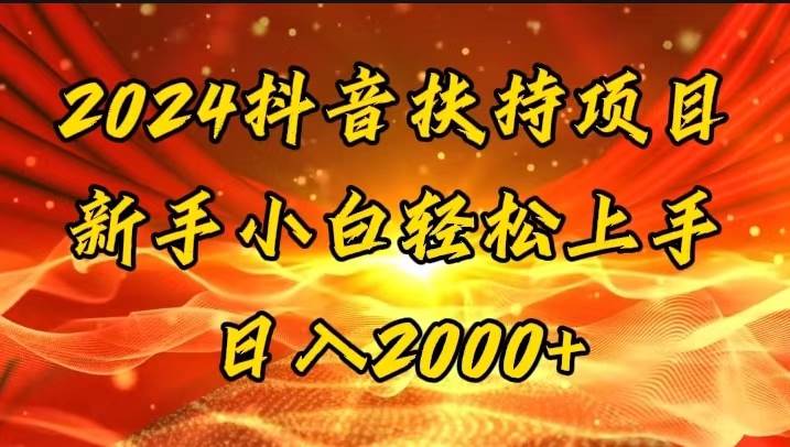 一键生成短剧解说视频，百分百过原创，几分钟一条，无脑操作，日入3000+副业联盟-网创项目资源站-副业项目-创业项目-搞钱项目副业联盟