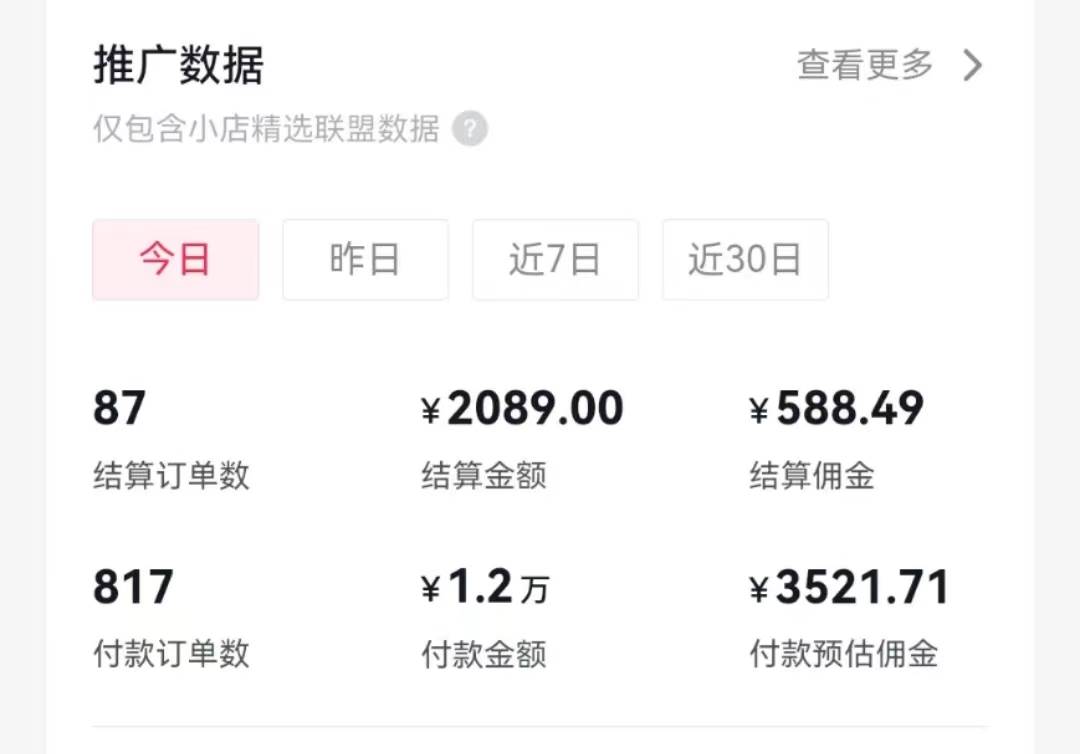 过年新风口 用ai春联图文  日入600+  小白轻松上手副业联盟-网创项目资源站-副业项目-创业项目-搞钱项目副业联盟