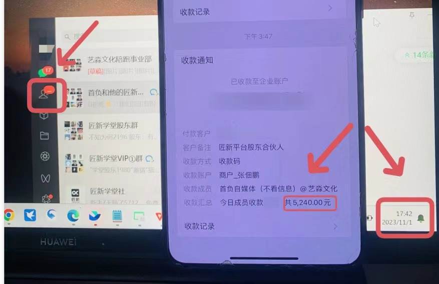 年底最火红包封面项目，风口项目单月变现六位数保姆级教程！副业联盟-网创项目资源站-副业项目-创业项目-搞钱项目副业联盟