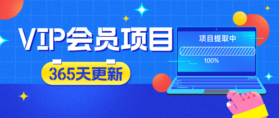 11月千川最新玩法，手把手教你搭建1:10的计划副业联盟-网创项目资源站-副业项目-创业项目-搞钱项目副业联盟