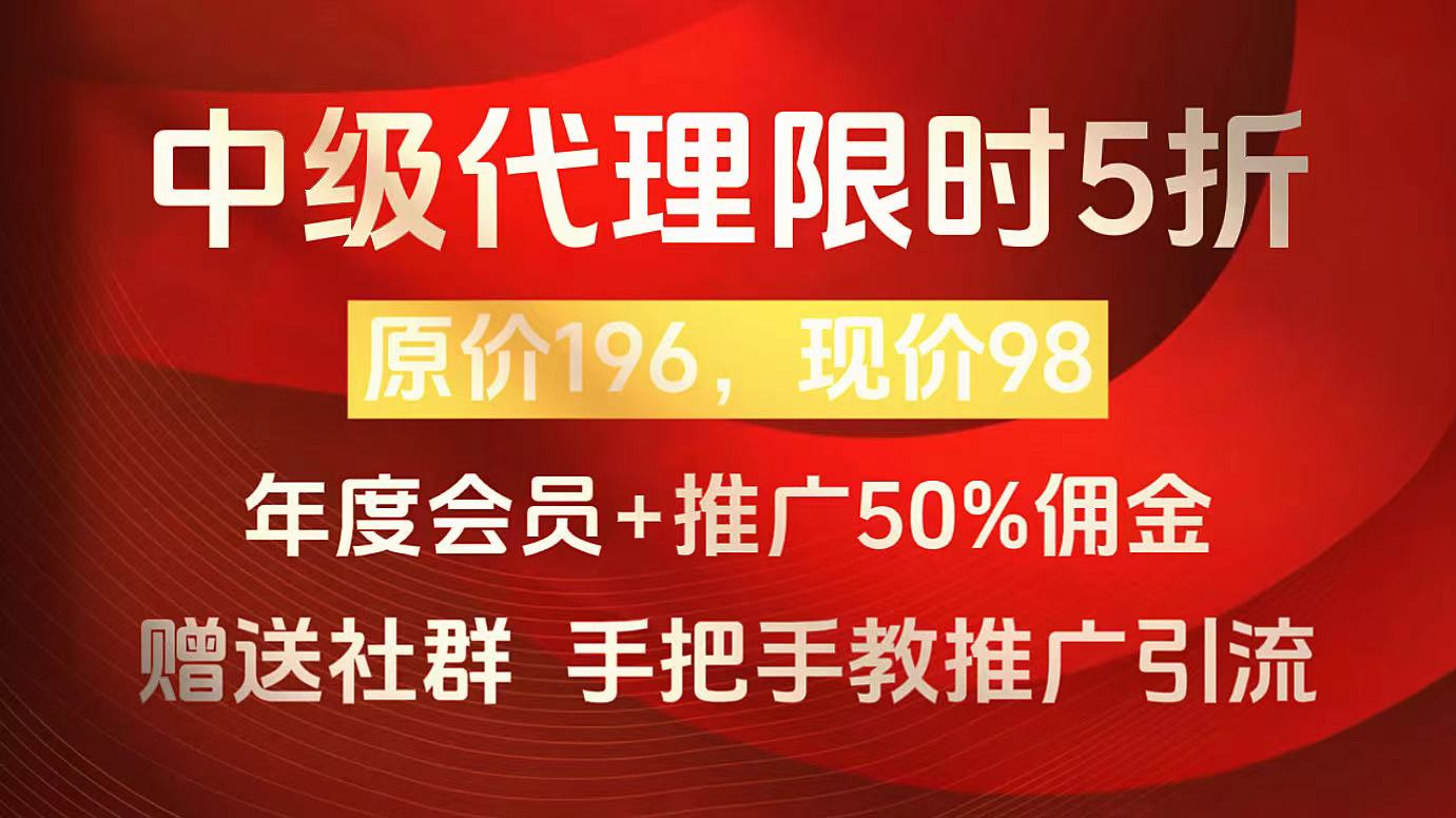 副业联盟-网创项目资源站-副业项目-创业项目-搞钱项目