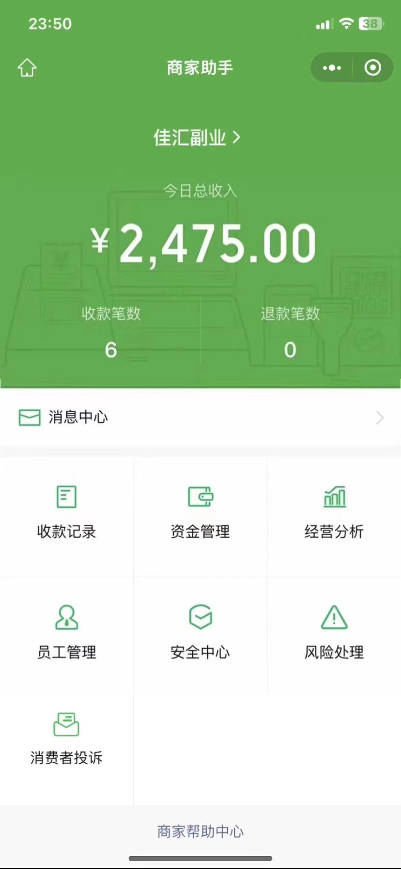 图片[1]副业联盟-网创项目资源站-副业项目-创业项目-搞钱项目24年闲鱼流量掘金，虚拟引流变现新玩法，精准引流变现3W+副业联盟-网创项目资源站-副业项目-创业项目-搞钱项目副业联盟