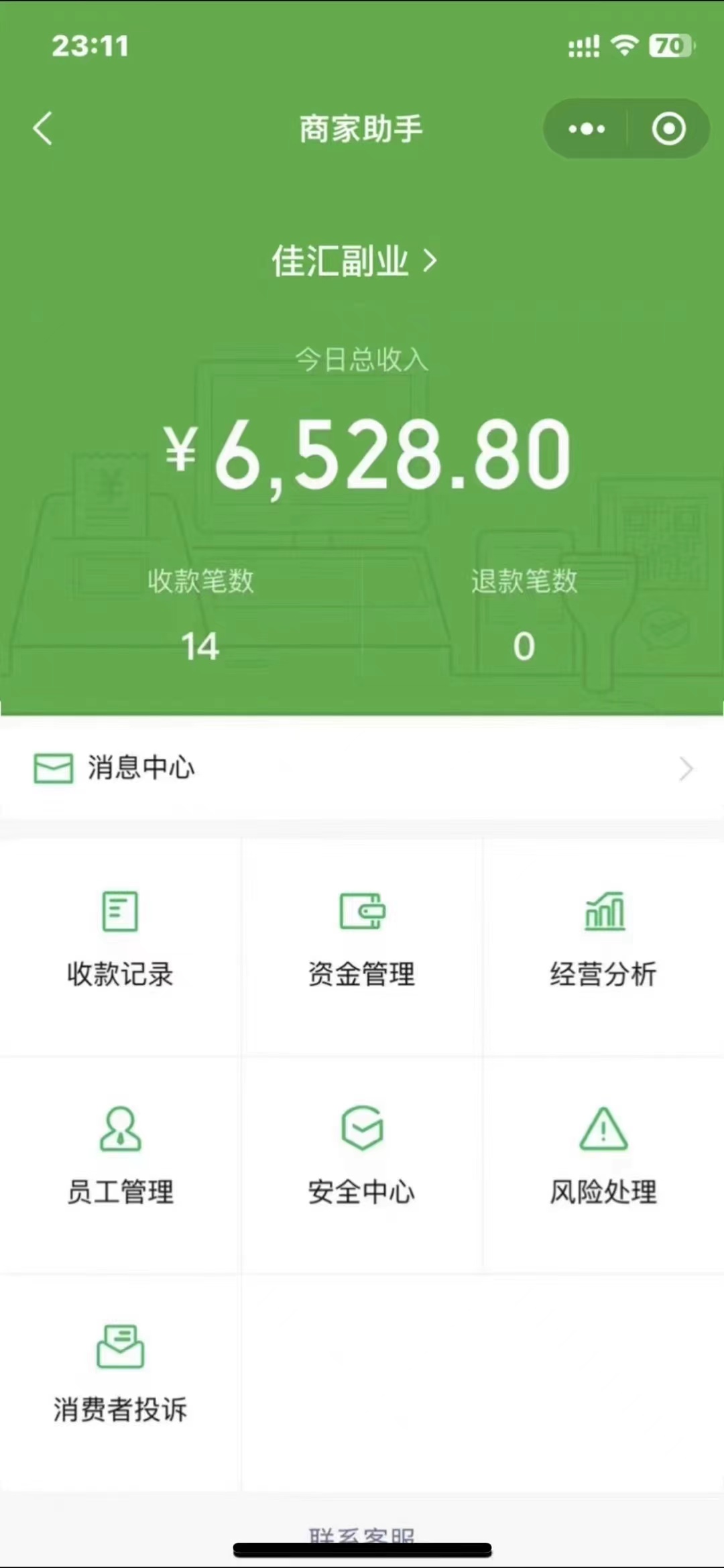 图片[1]副业联盟-网创项目资源站-副业项目-创业项目-搞钱项目24年闲鱼流量掘金，虚拟引流变现新玩法，精准引流变现3W+副业联盟-网创项目资源站-副业项目-创业项目-搞钱项目副业联盟