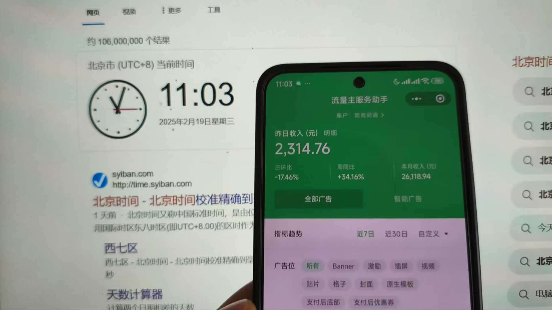 图片[3]副业联盟-网创项目资源站-副业项目-创业项目-搞钱项目25年小白翻身逆袭项目，小程序挂机推广，轻松躺赚2000+副业联盟-网创项目资源站-副业项目-创业项目-搞钱项目副业联盟