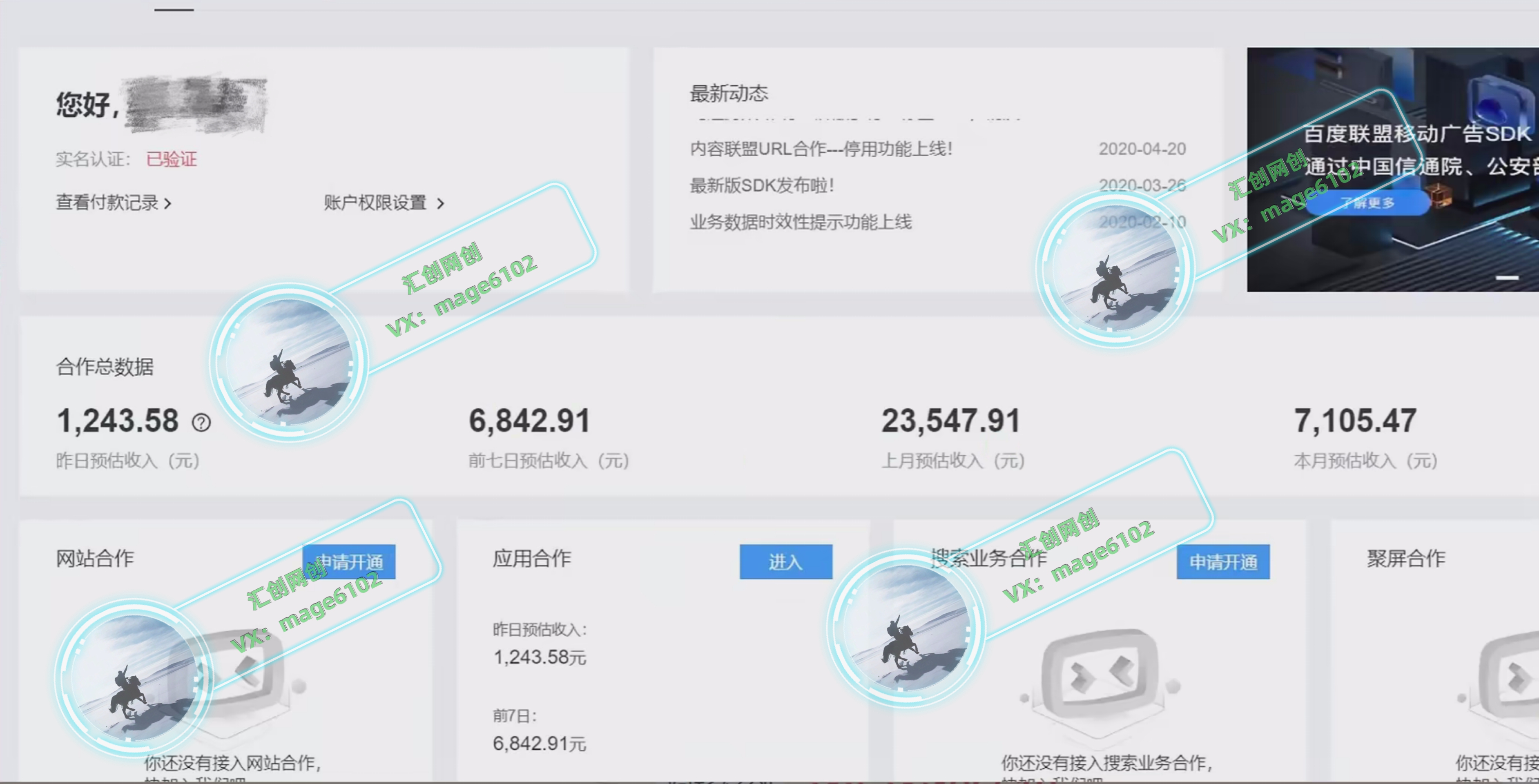 图片[2]副业联盟-网创项目资源站-副业项目-创业项目-搞钱项目观看广告全自动挂机，单机收益800+，可矩阵无限放大，新手小白轻松上手副业联盟-网创项目资源站-副业项目-创业项目-搞钱项目副业联盟