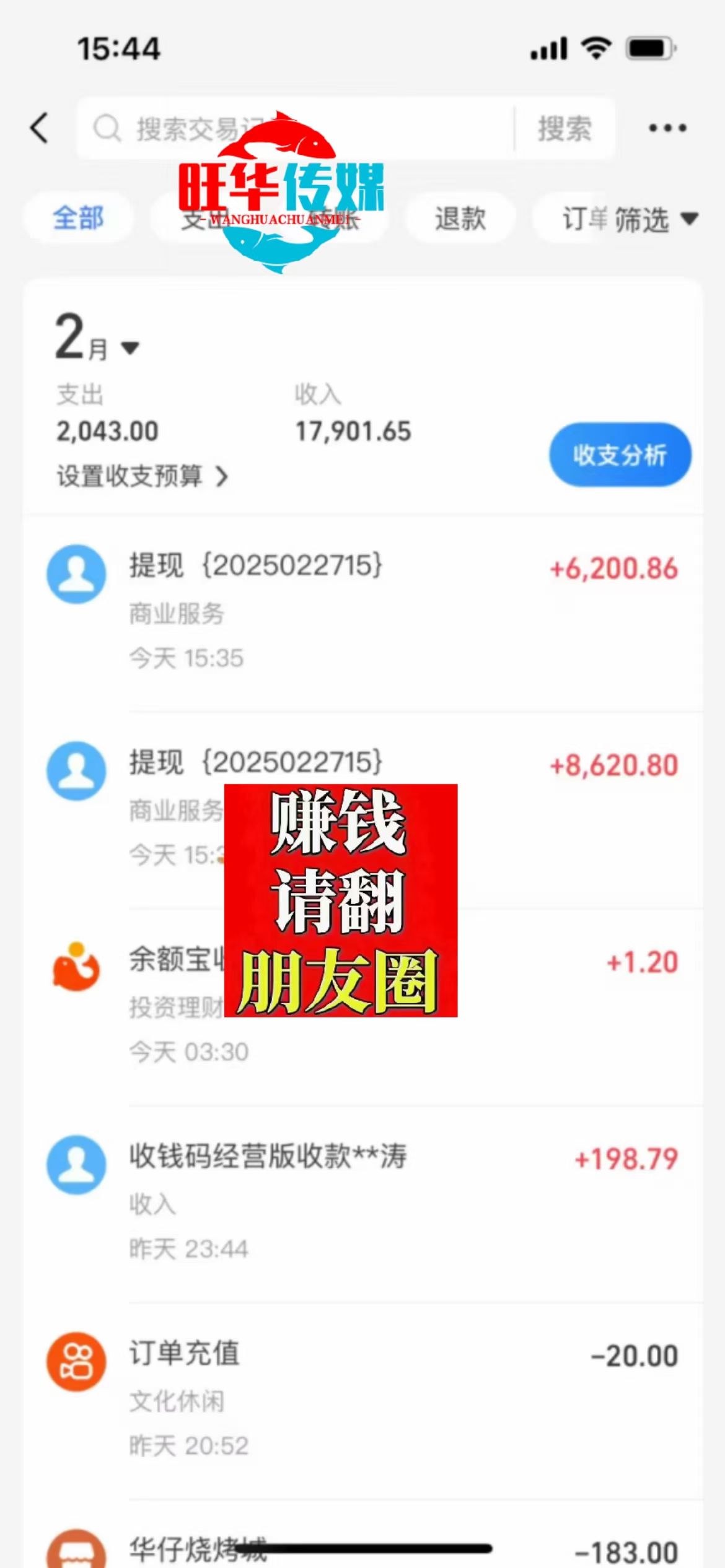 图片[4]副业联盟-网创项目资源站-副业项目-创业项目-搞钱项目25年淘宝无人直播带货2.0，独家技术，开播爆单，纯小白易上手，不封号，不违规，，日入2000+副业联盟-网创项目资源站-副业项目-创业项目-搞钱项目副业联盟