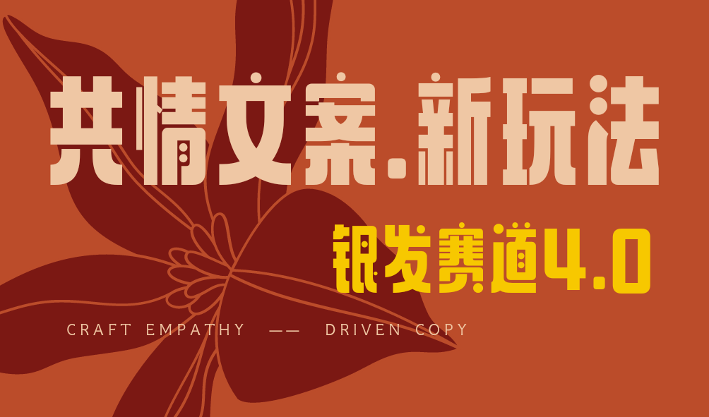 全网首发！情感文案手写版，全新玩法，一分钟一条作品，100%过原创，单个作品500+副业联盟-网创项目资源站-副业项目-创业项目-搞钱项目副业联盟