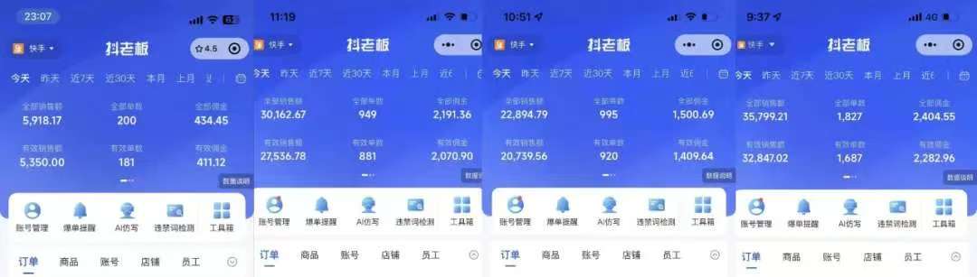 图片[2]副业联盟-网创项目资源站-副业项目-创业项目-搞钱项目快手小店，专业团队全程代运营，你只需提供快手号，每日躺赚600+副业联盟-网创项目资源站-副业项目-创业项目-搞钱项目副业联盟