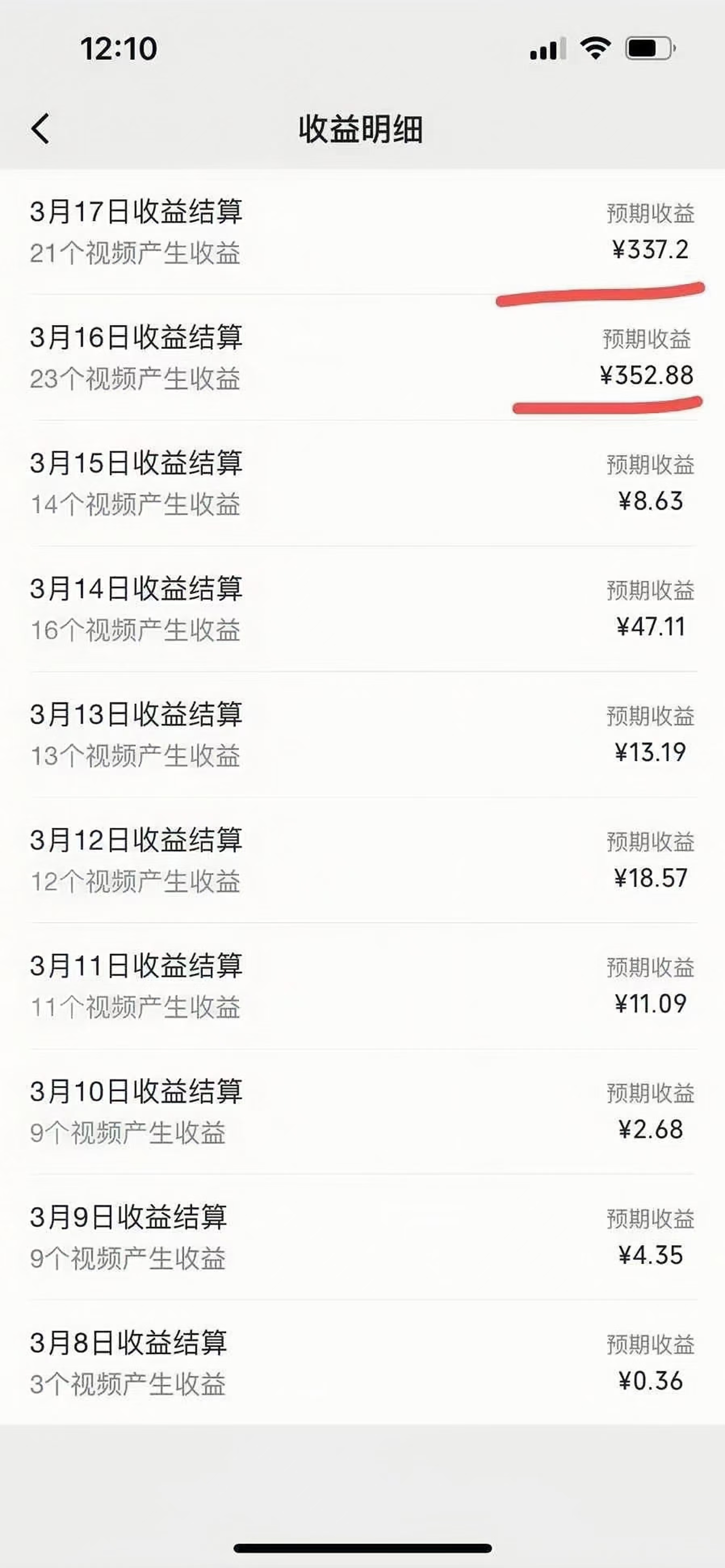 图片[2]副业联盟-网创项目资源站-副业项目-创业项目-搞钱项目视频号风口项目，AI掘金，无脑操作，100%过原创，日入2000+，收益无上限副业联盟-网创项目资源站-副业项目-创业项目-搞钱项目副业联盟