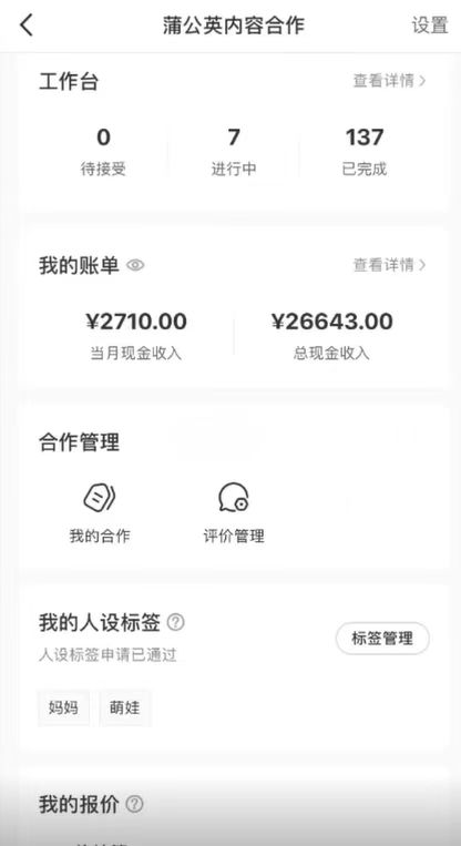 图片[2]副业联盟-网创项目资源站-副业项目-创业项目-搞钱项目一部手机日入500+，截两张图挣0.7元，一分钟三单无上限接单，零门槛副业联盟-网创项目资源站-副业项目-创业项目-搞钱项目副业联盟