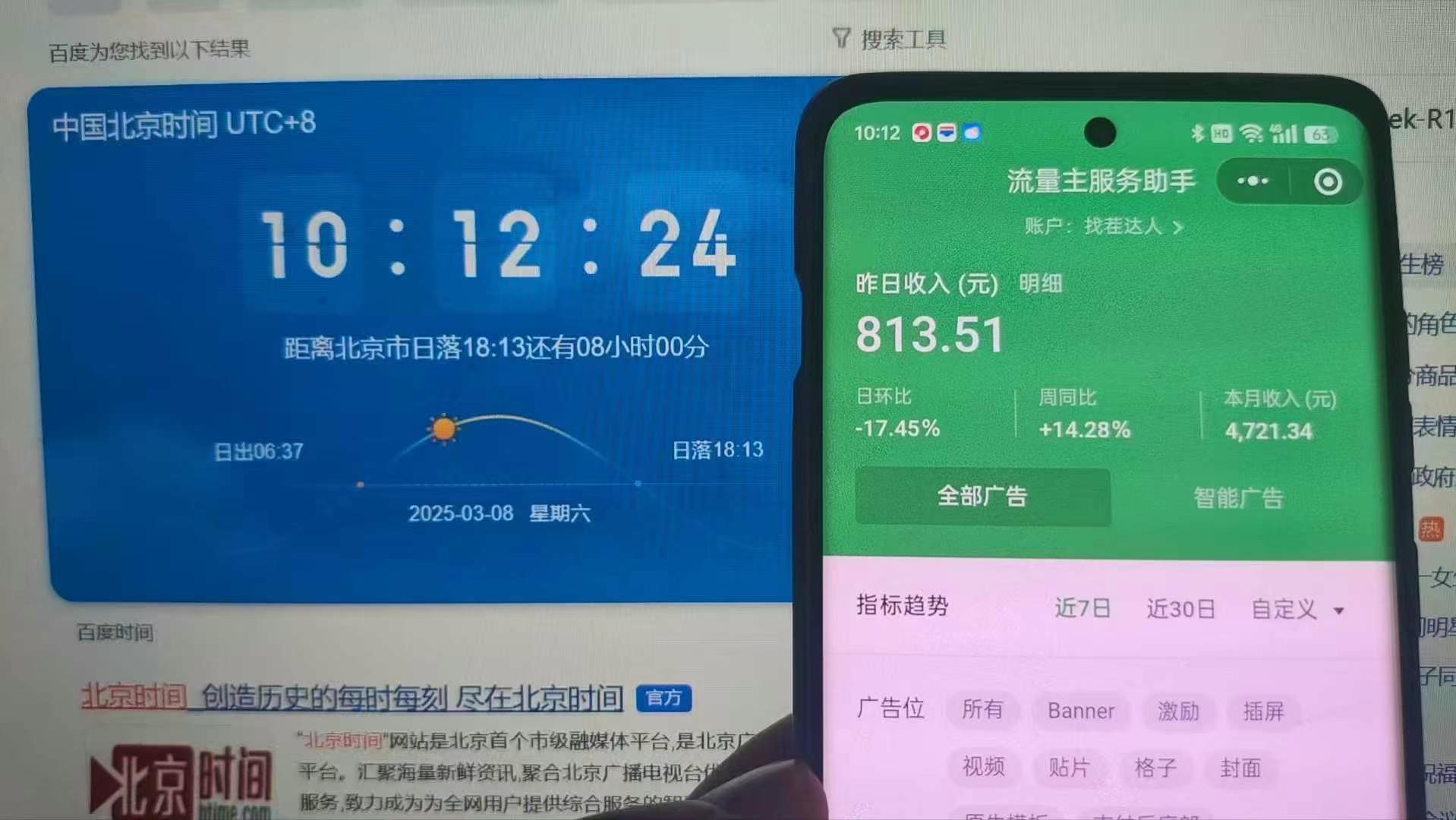 图片[3]副业联盟-网创项目资源站-副业项目-创业项目-搞钱项目25年小白翻身逆袭项目，小程序挂机推广，轻松躺赚2000+副业联盟-网创项目资源站-副业项目-创业项目-搞钱项目副业联盟
