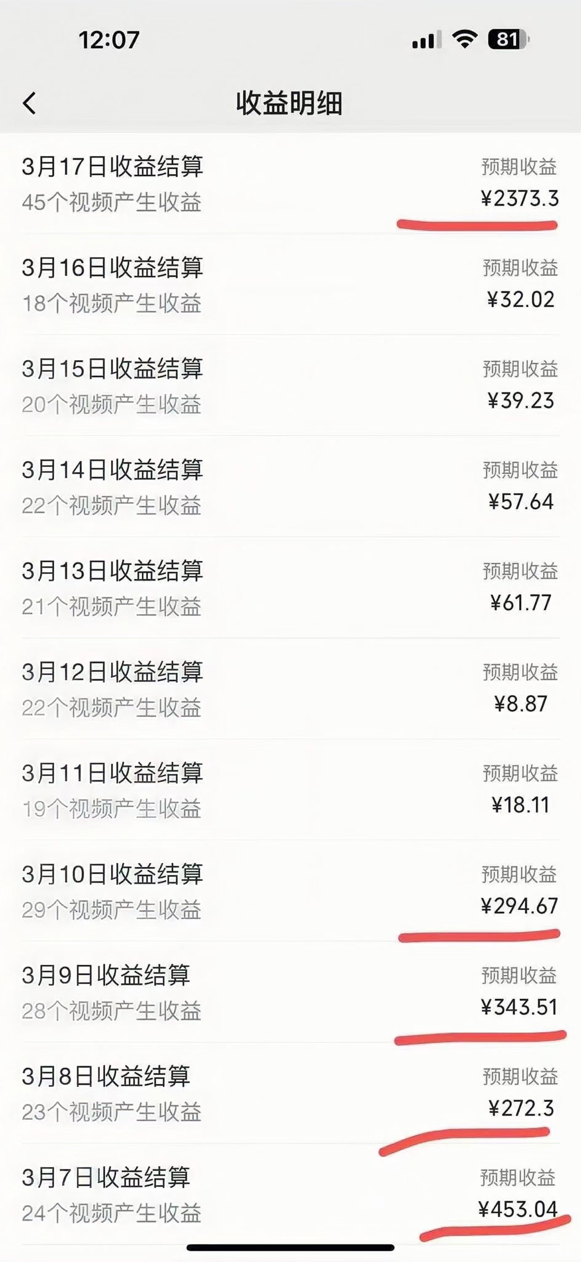 图片[3]副业联盟-网创项目资源站-副业项目-创业项目-搞钱项目视频号风口项目，AI掘金，无脑操作，100%过原创，日入2000+，收益无上限副业联盟-网创项目资源站-副业项目-创业项目-搞钱项目副业联盟