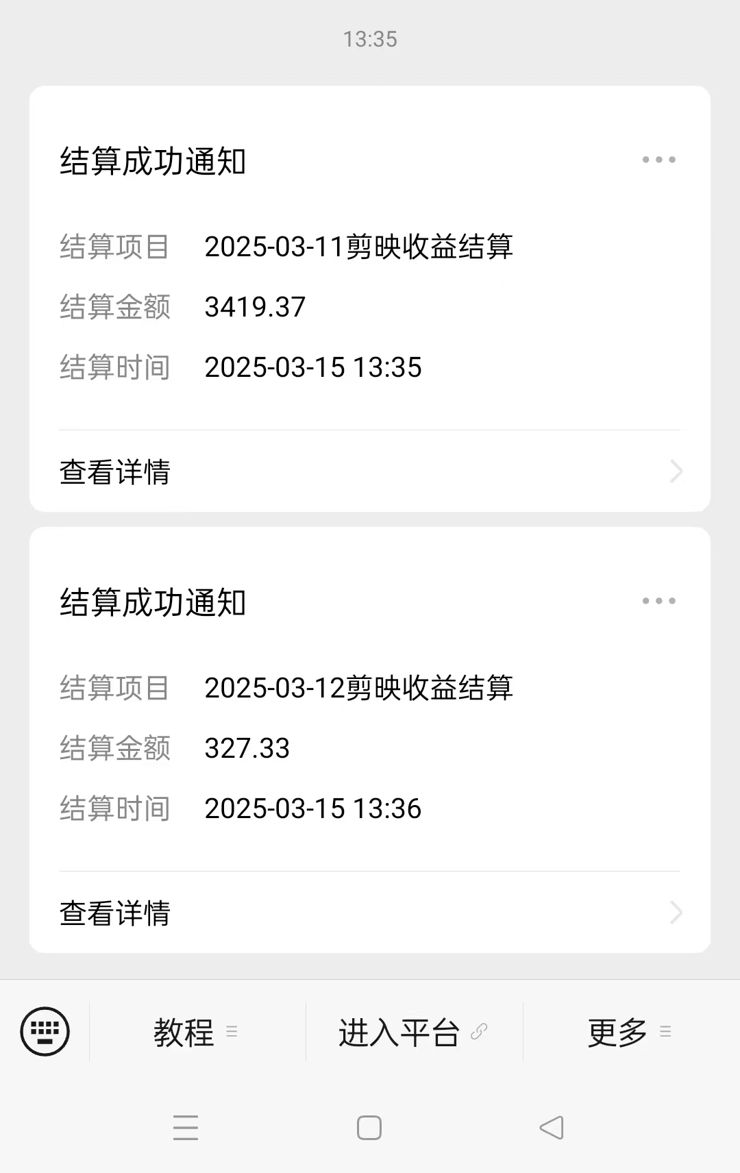 图片[4]副业联盟-网创项目资源站-副业项目-创业项目-搞钱项目AI风口项目，做软件拉新，无需实名，一分钟一条原创视频，日入9000+，收益无上限副业联盟-网创项目资源站-副业项目-创业项目-搞钱项目副业联盟