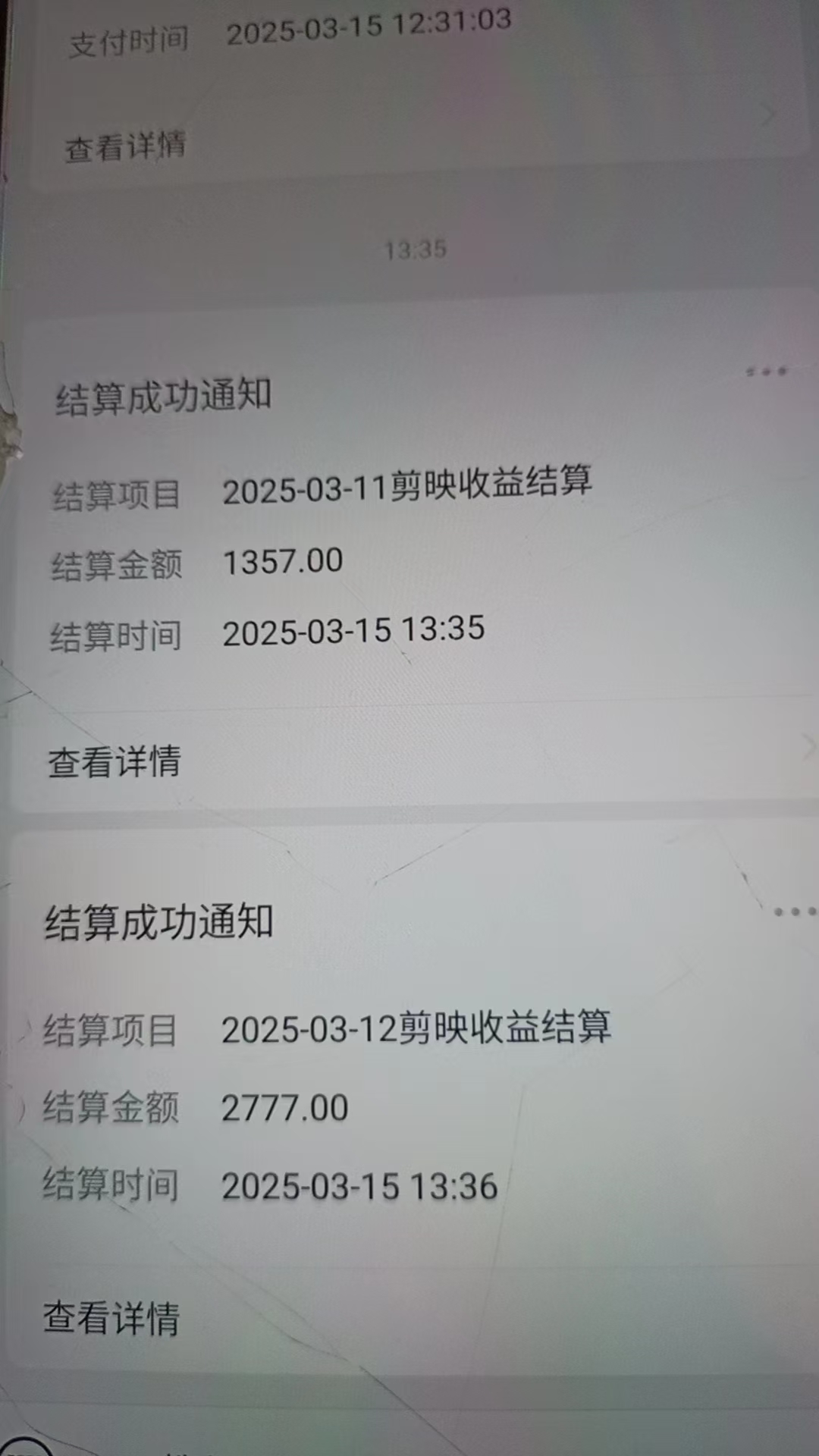 图片[7]副业联盟-网创项目资源站-副业项目-创业项目-搞钱项目AI风口项目，做软件拉新，无需实名，一分钟一条原创视频，日入9000+，收益无上限副业联盟-网创项目资源站-副业项目-创业项目-搞钱项目副业联盟
