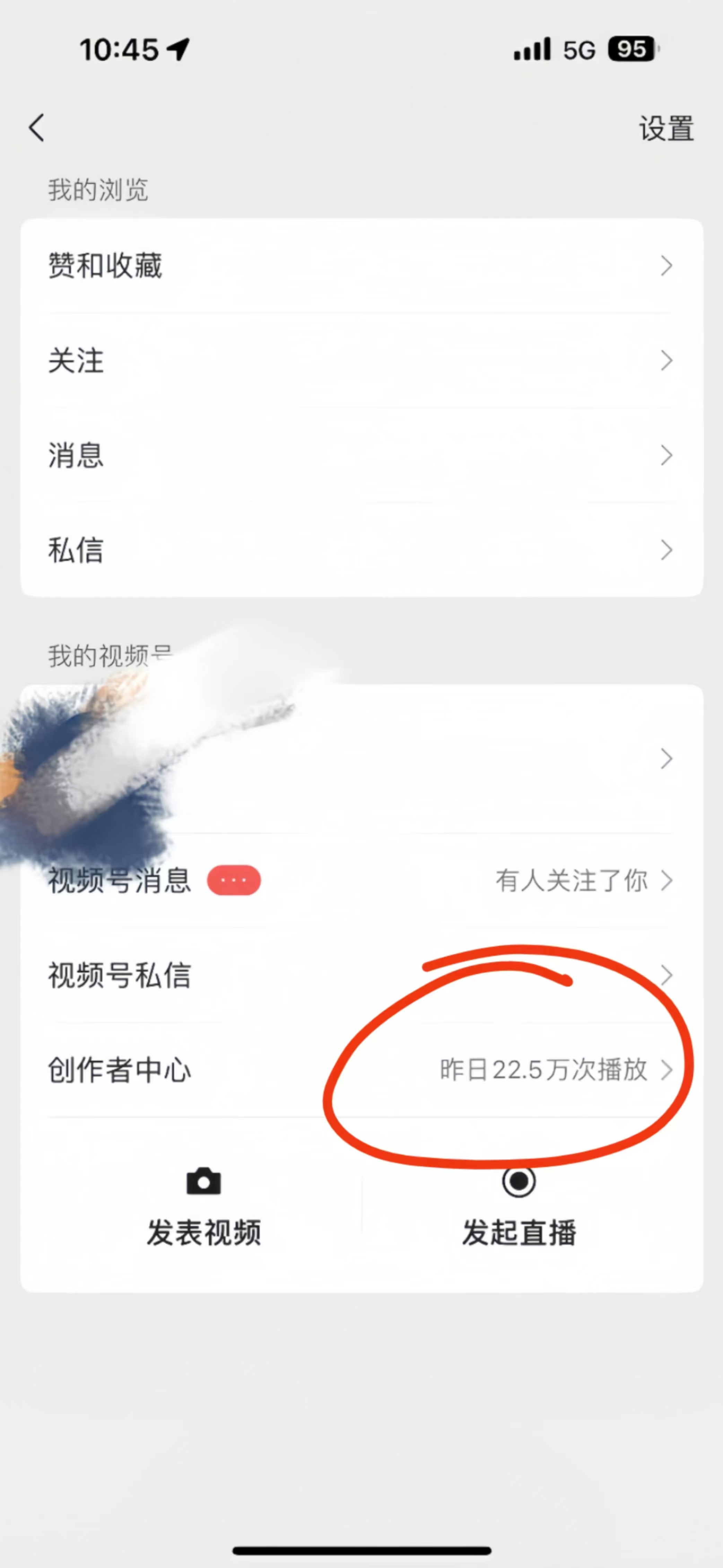 图片[4]副业联盟-网创项目资源站-副业项目-创业项目-搞钱项目视频号风口项目，AI掘金，无脑操作，100%过原创，日入2000+，收益无上限副业联盟-网创项目资源站-副业项目-创业项目-搞钱项目副业联盟
