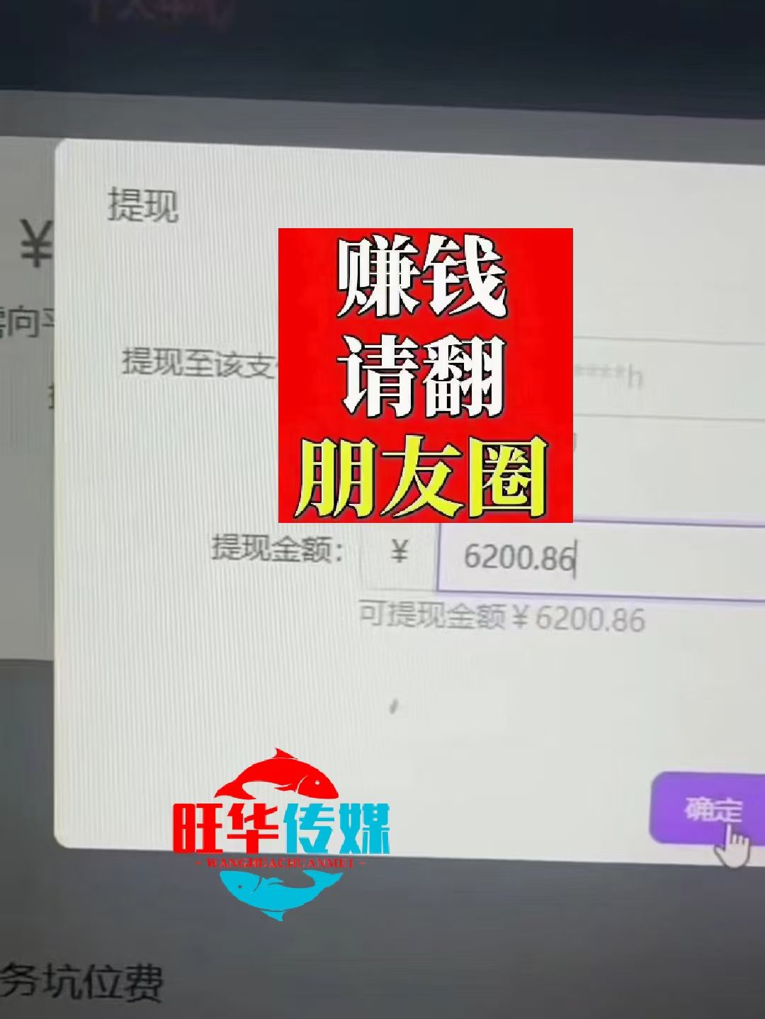 图片[3]副业联盟-网创项目资源站-副业项目-创业项目-搞钱项目25年淘宝无人直播带货2.0，独家技术，开播爆单，纯小白易上手，不封号，不违规，，日入2000+副业联盟-网创项目资源站-副业项目-创业项目-搞钱项目副业联盟