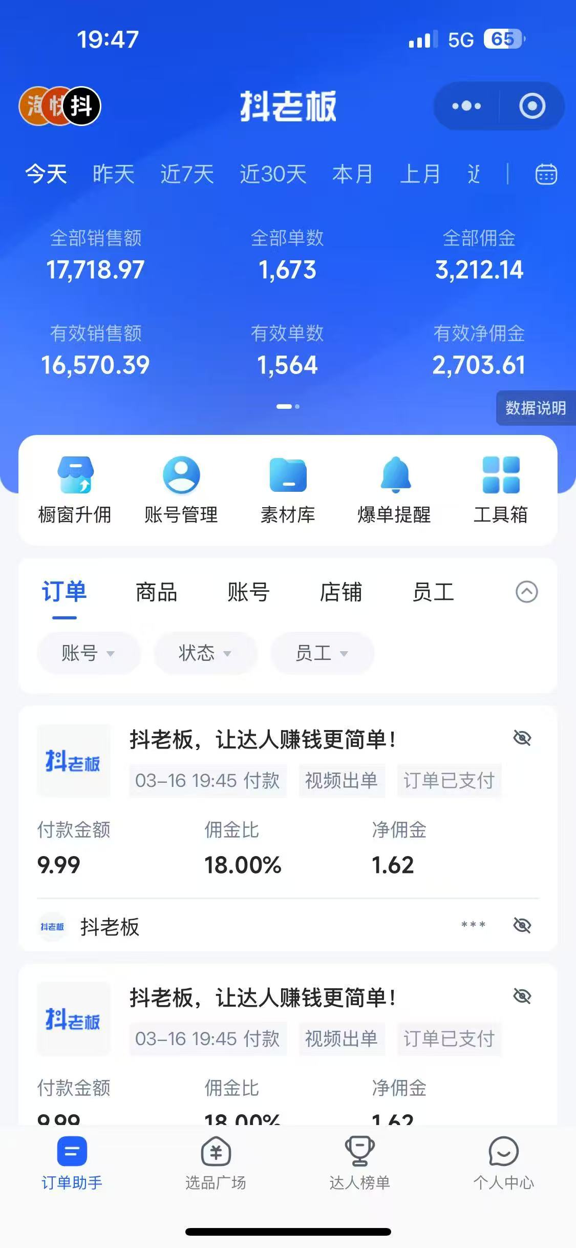 图片[2]副业联盟-网创项目资源站-副业项目-创业项目-搞钱项目每天十分钟，用Deepseek+即梦，制作翻页书单号，疯狂涨粉，单日轻松变现500+副业联盟-网创项目资源站-副业项目-创业项目-搞钱项目副业联盟