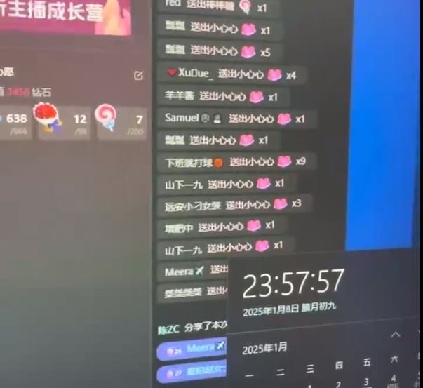 图片[2]副业联盟-网创项目资源站-副业项目-创业项目-搞钱项目最强副业！抖音轻松撸音浪玩法学员反馈每日轻松1000+副业联盟-网创项目资源站-副业项目-创业项目-搞钱项目副业联盟