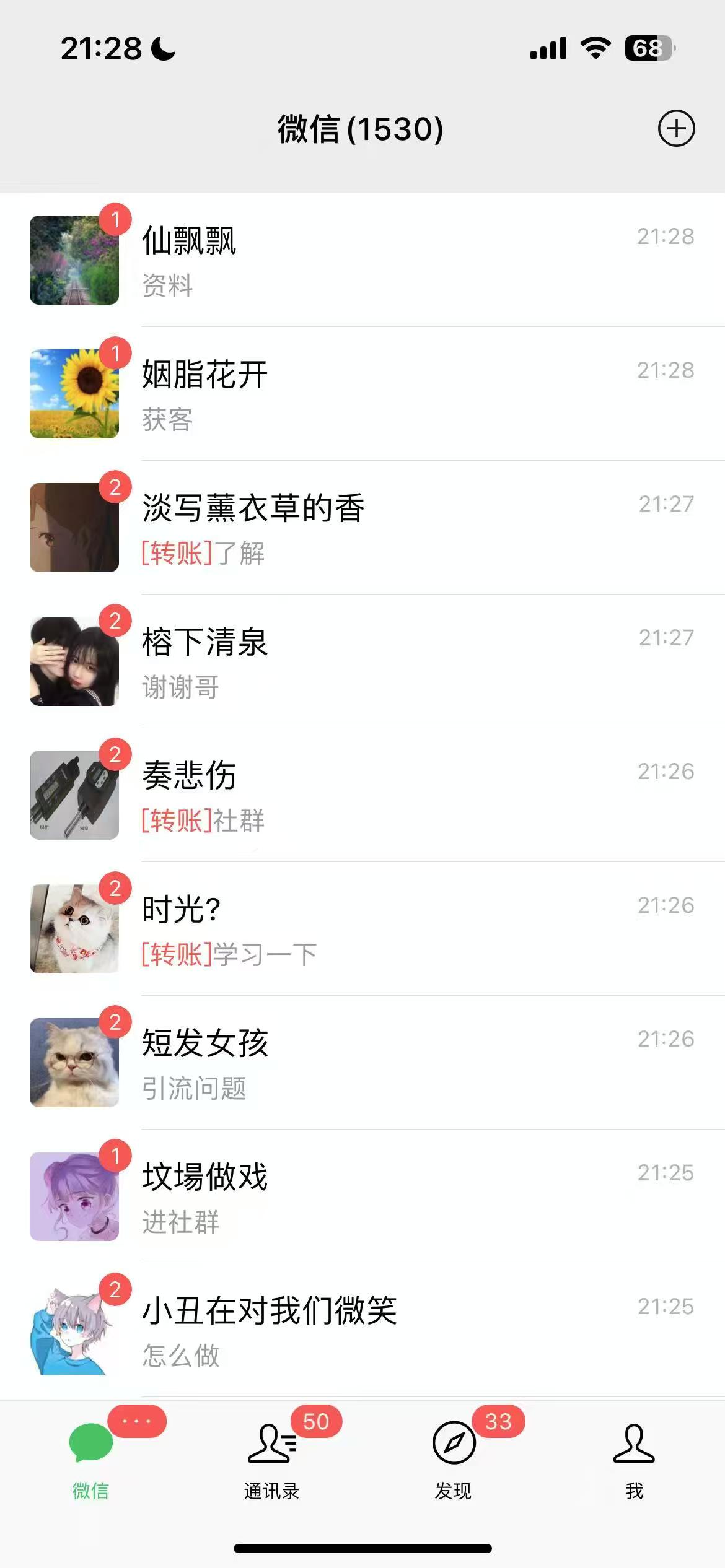 图片[3]副业联盟-网创项目资源站-副业项目-创业项目-搞钱项目AI美女数字人讲商业思维单日引流200＋创业粉，单月变现1w＋副业联盟-网创项目资源站-副业项目-创业项目-搞钱项目副业联盟