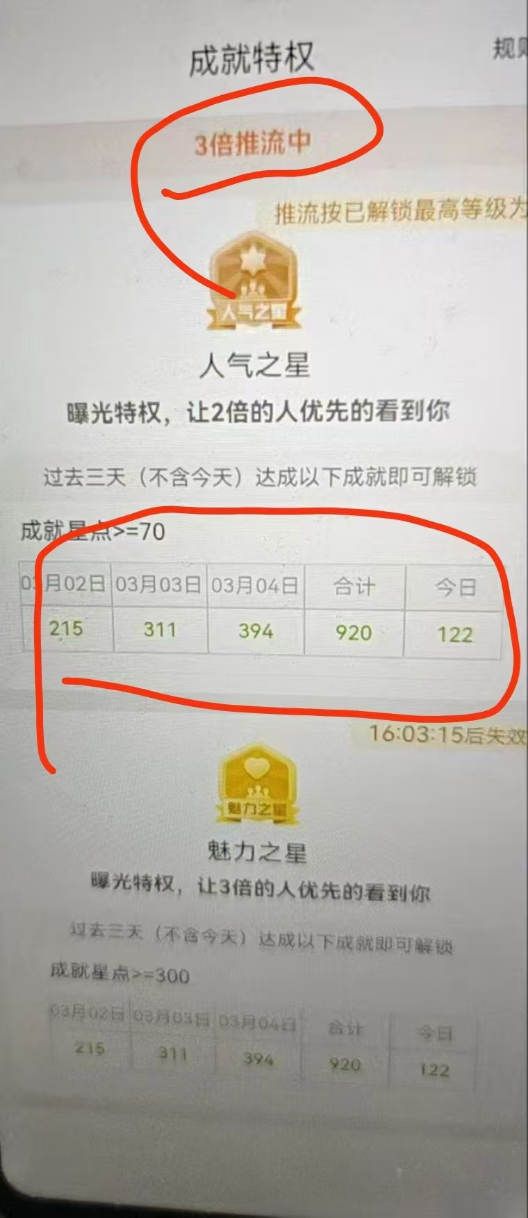 图片[4]副业联盟-网创项目资源站-副业项目-创业项目-搞钱项目全程挂机，日入300+，AI全自动交友掘金，小白也能做，稳赚好项目副业联盟-网创项目资源站-副业项目-创业项目-搞钱项目副业联盟