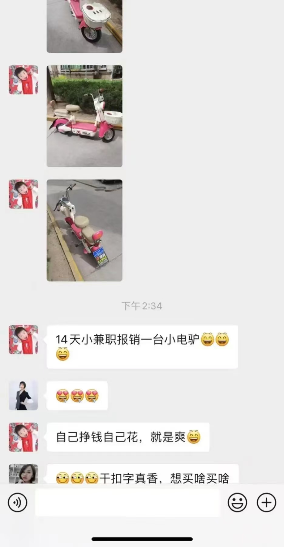图片[5]副业联盟-网创项目资源站-副业项目-创业项目-搞钱项目1小时狂赚300+，会打字就能赚，多劳多得，提现秒到！副业联盟-网创项目资源站-副业项目-创业项目-搞钱项目副业联盟